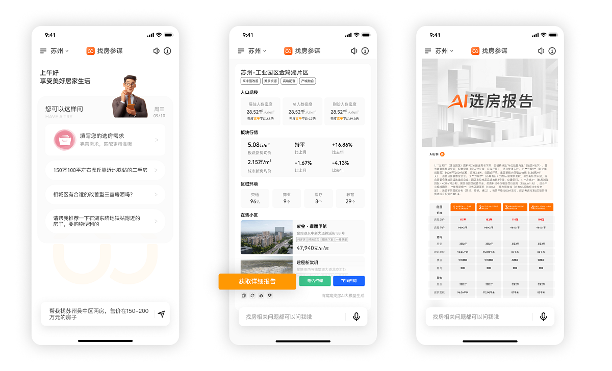 �ײ㼼���ƾ֣������ҷ� AI agent ���� 3.0 ��ס������̬