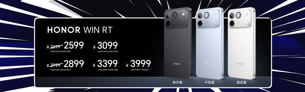 ���ܡ�������ɢ��ȫ�溻�������羺�콢��ҫWINϵ����ʽ����