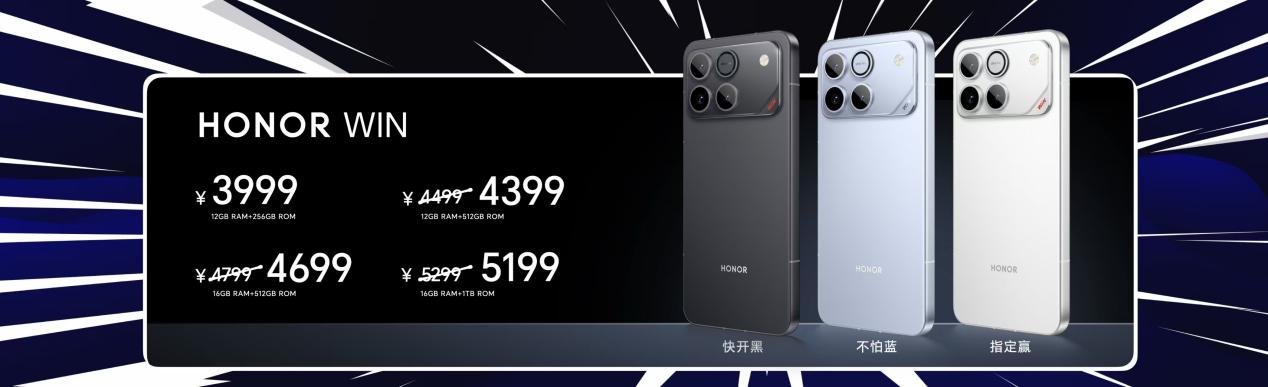 ���ܡ�������ɢ��ȫ�溻�������羺�콢��ҫWINϵ����ʽ����