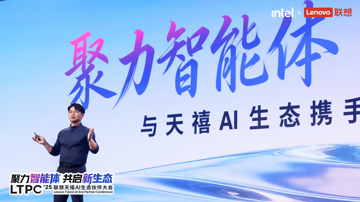 2025��������AI��̬����᣺����AIһ���ˣ��뿪���߹�������AI��̬