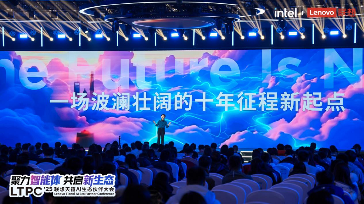 2025��������AI��̬����᣺����AIһ���ˣ��뿪���߹�������AI��̬