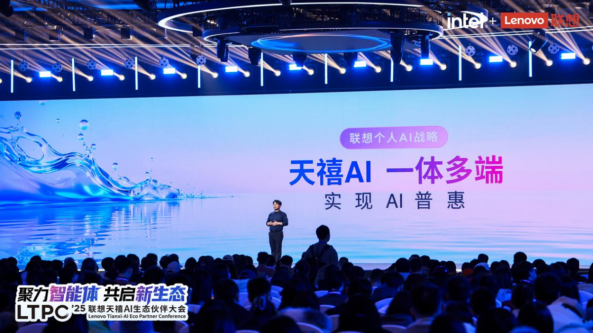 �ӡ������������ƽ硱��������������AI��̬��ᣬƴ���˸���AI�ջݵĺ���ͼ