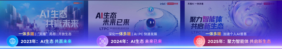 �ӡ������������ƽ硱��������������AI��̬��ᣬƴ���˸���AI�ջݵĺ���ͼ