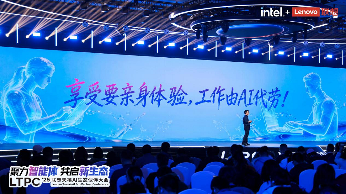 �ӡ������������ƽ硱��������������AI��̬��ᣬƴ���˸���AI�ջݵĺ���ͼ