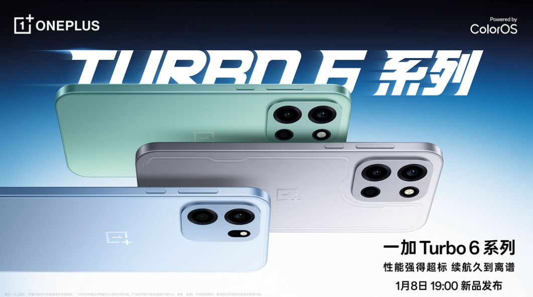 ��ֱ���ѽ�����һ�� Turbo 6 ϵ����Ʒ����