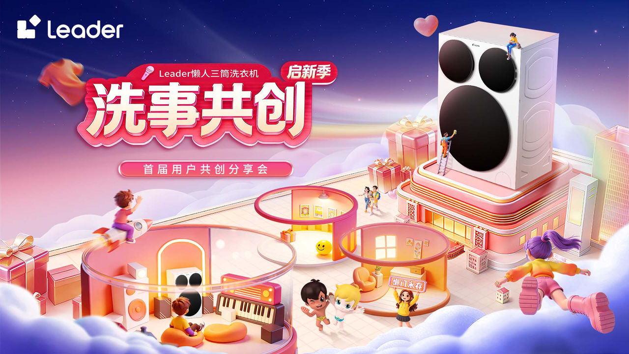 ��ֱ����Leader����ϴ�׽��û�����������