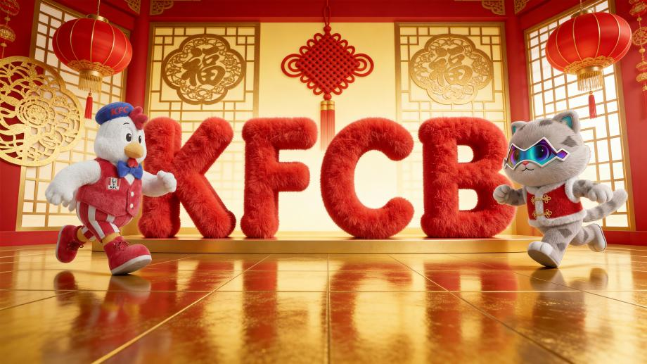 年味速取 好运豹发|方程豹携手肯德基,马年新春献礼送惊喜