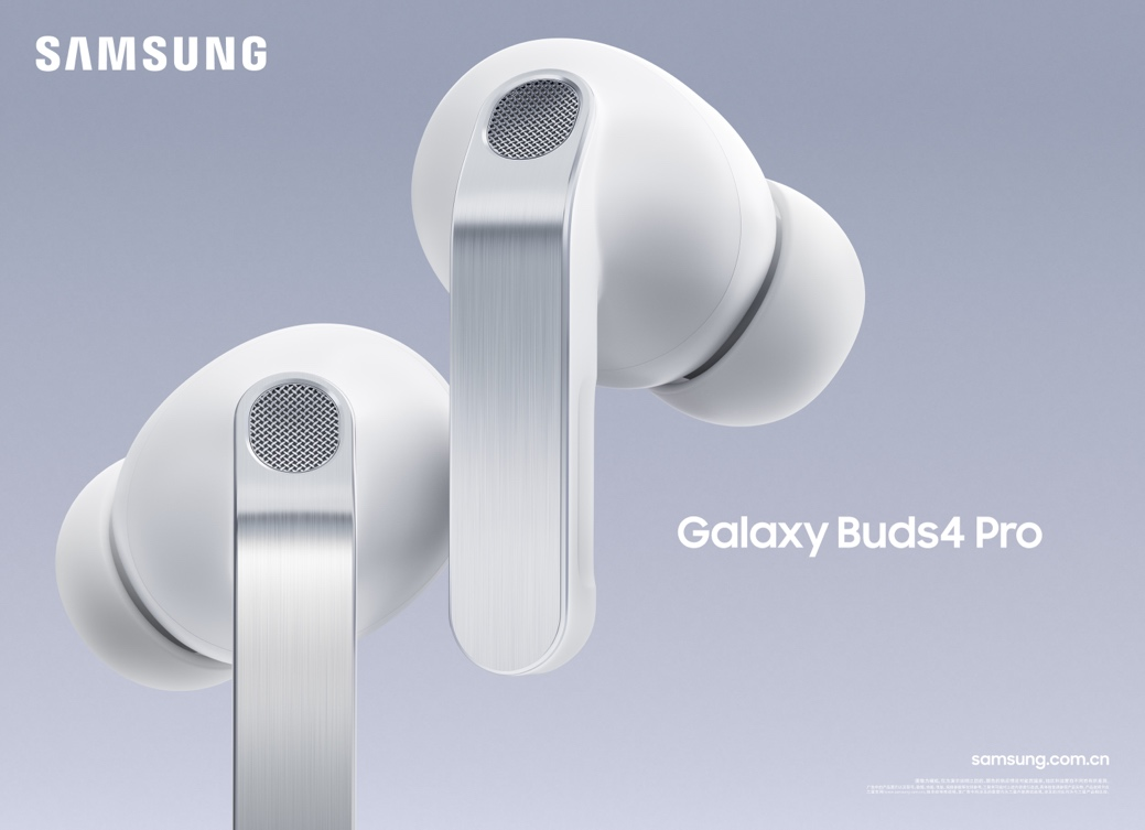 ������ʽ�Ƴ�ȫ��Galaxy Buds4ϵ�� ����������Ч����