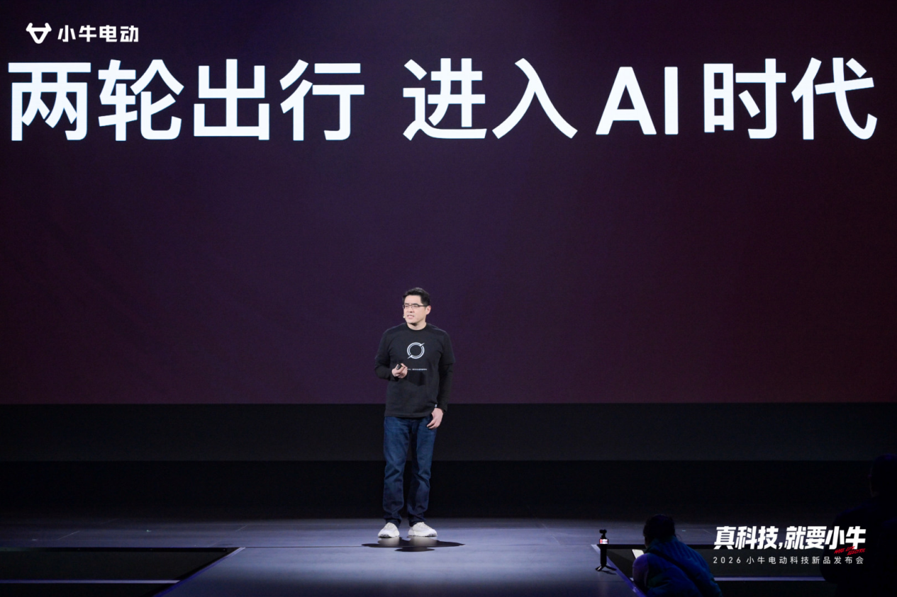 Сţ�綯�ٰ�2026�Ƽ���Ʒ�����ᣬ��������AI�ó�����ʮ��