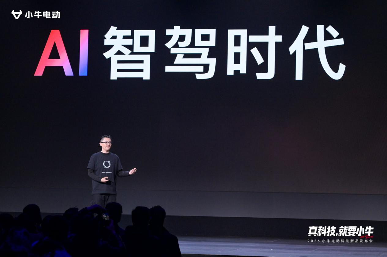 Сţ�綯�ٰ�2026�Ƽ���Ʒ�����ᣬ��������AI�ó�����ʮ��