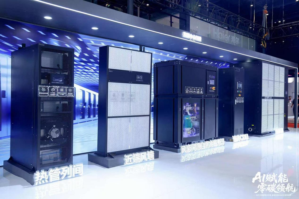 风液同源 悬浮引领:海尔暖通商用发布全场景方案为AIDC算力能效破局