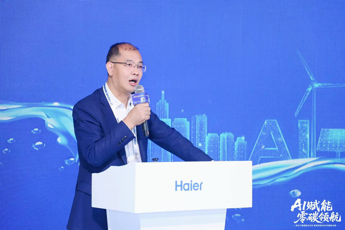 风液同源 悬浮引领:海尔暖通商用发布全场景方案为AIDC算力能效破局