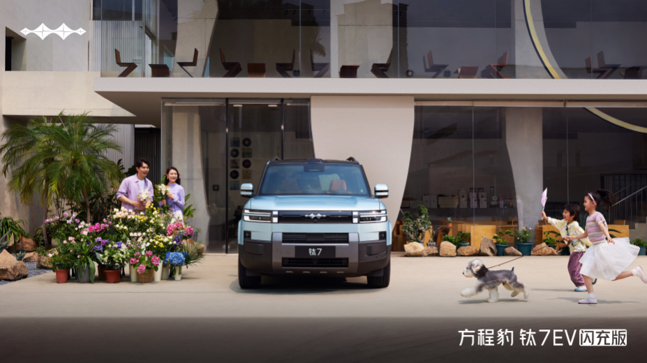 19.98���𣬷��̱���7 EV��������У����ǵ��ڡ������ӡ�����Ͷ��һ��������ˮը��