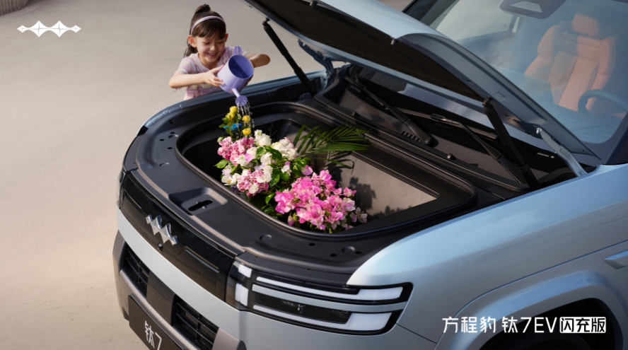 19.98���𣬷��̱���7 EV��������У����ǵ��ڡ������ӡ�����Ͷ��һ��������ˮը��