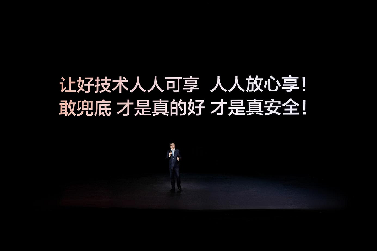 比亚迪率先承诺为城市领航安全兜底 成为全球唯一“双兜底”企业