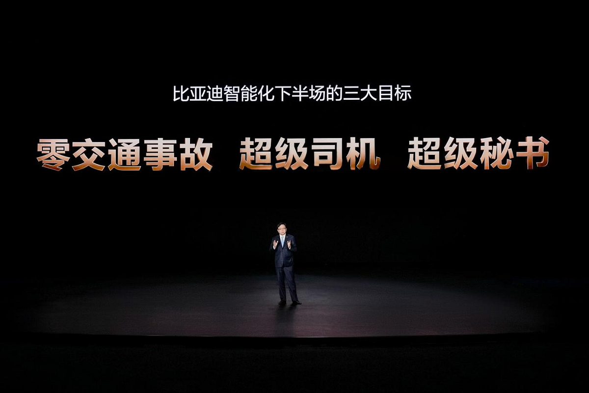 比亚迪率先承诺为城市领航安全兜底 成为全球唯一“双兜底”企业