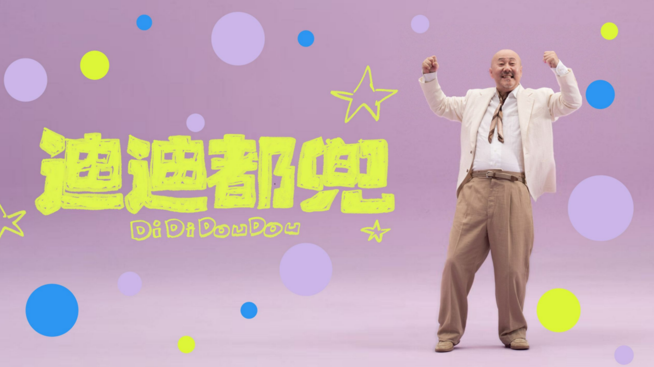 城市领航进入“责任竞争”阶段,为什么率先兜底的是比亚迪?
