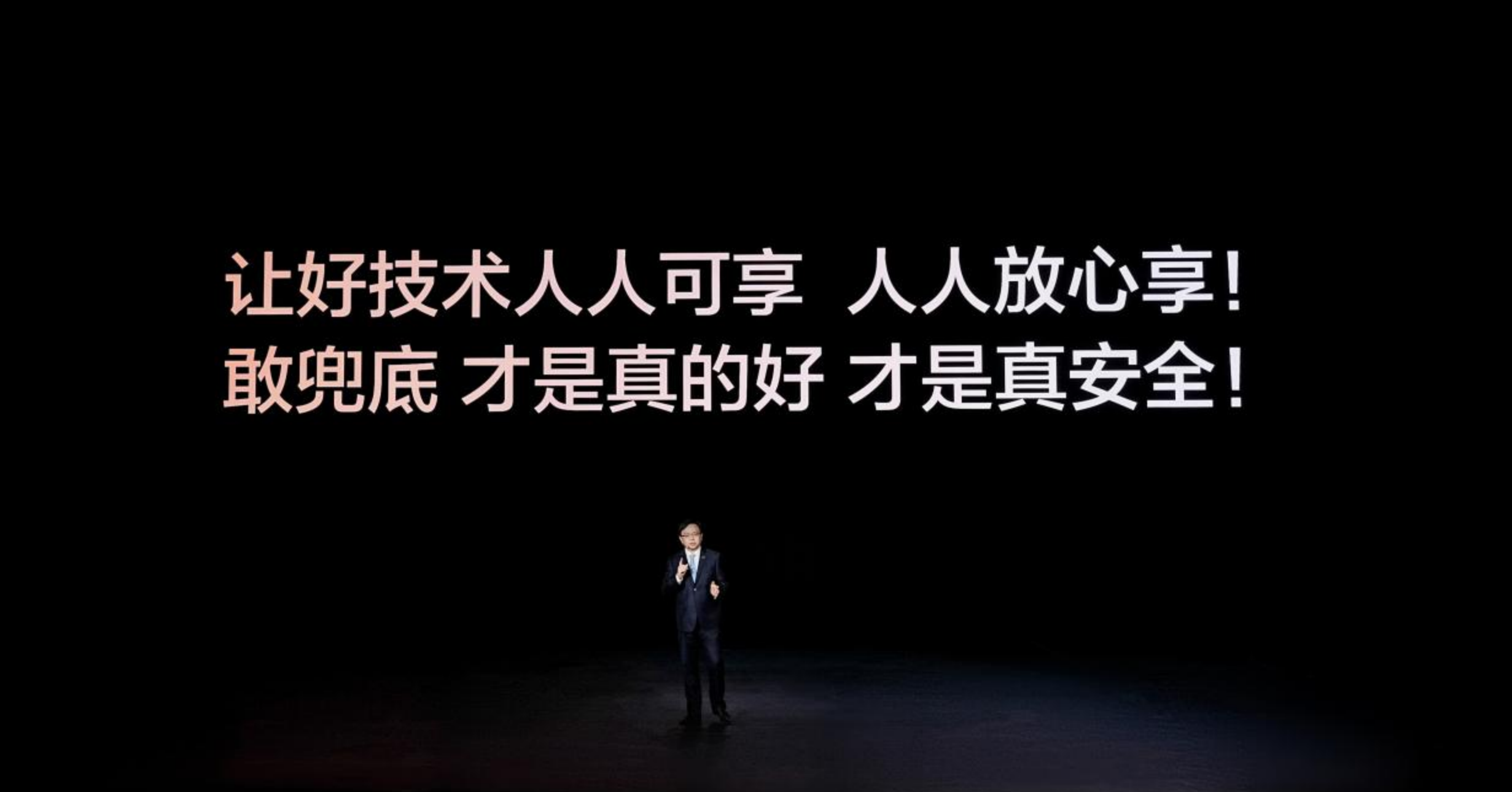 城市领航进入“责任竞争”阶段,为什么率先兜底的是比亚迪?