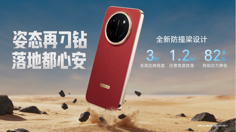 续航到顶,硬核到底,荣耀X80 Pro Max打造最强满配“耐用神机