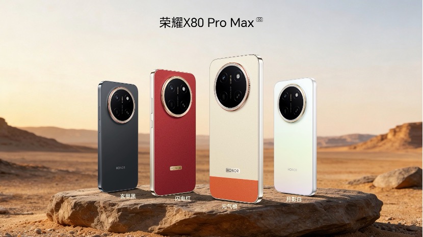 续航到顶,硬核到底,荣耀X80 Pro Max打造最强满配“耐用神机