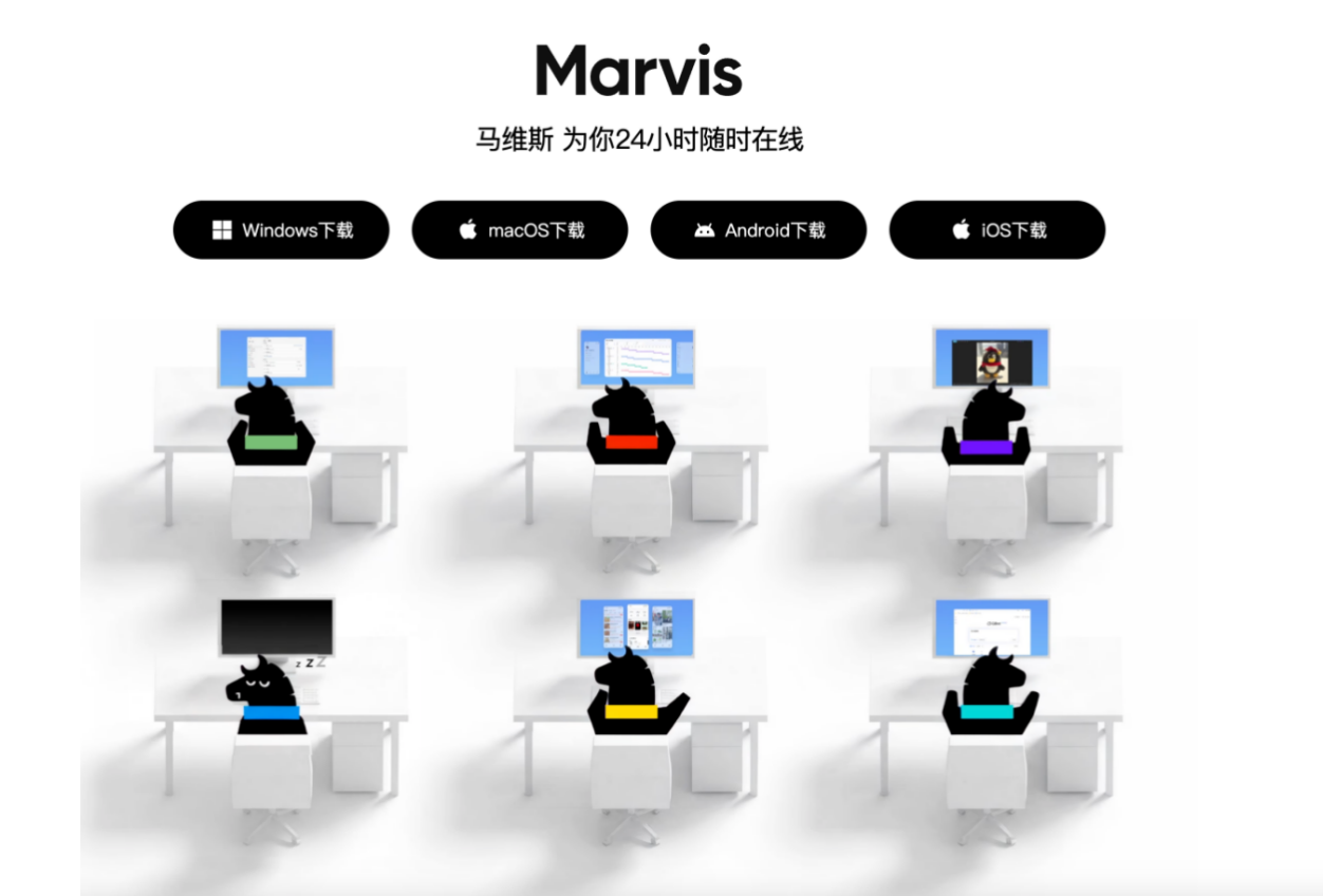 ��Ѷ Marvis ��ά˹ iOS �����ߣ��ֻ������ʵ�ֿ���޷�Эͬ