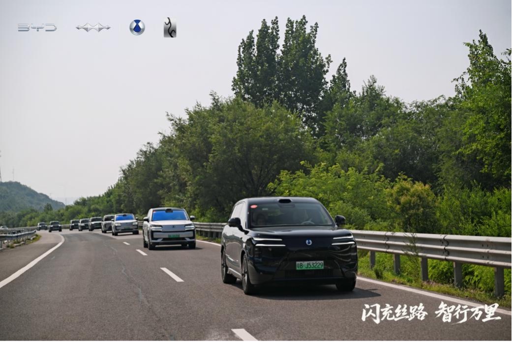闪充丝路,智行万里——比亚迪护航海上新丝路