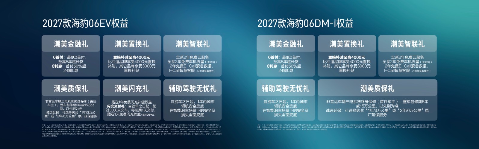 2027���06��ʽ���У�B���ҽ�ӭ��������ʱ����