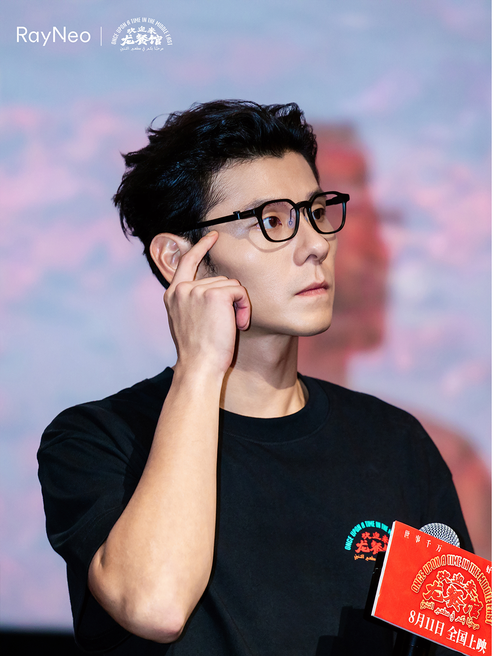 蒋奇明、李诞掀起 AI 眼镜换镜风潮,雷鸟 iO 眼镜新品 8月 21 日发布