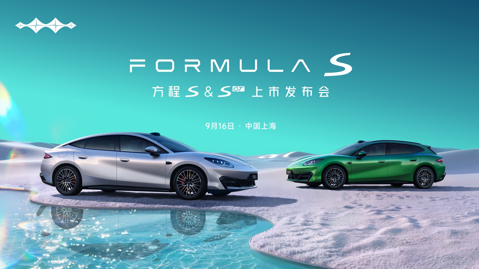 ��ֱ����FORMULA S�����̱����� ����S&����SGT���з�����