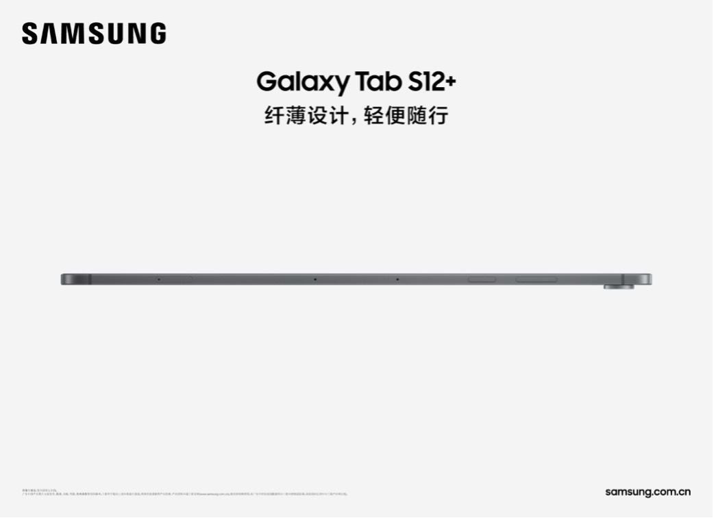 ����Galaxy Tab S12ϵ��ý��Ʒ���᣺��֤AI��������������