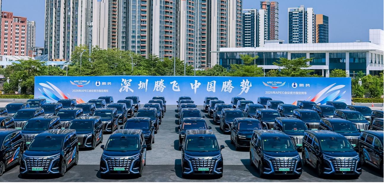 APEC�ٷ�ָ���ó������������ڶ�������D9�����й�����ӭ������
