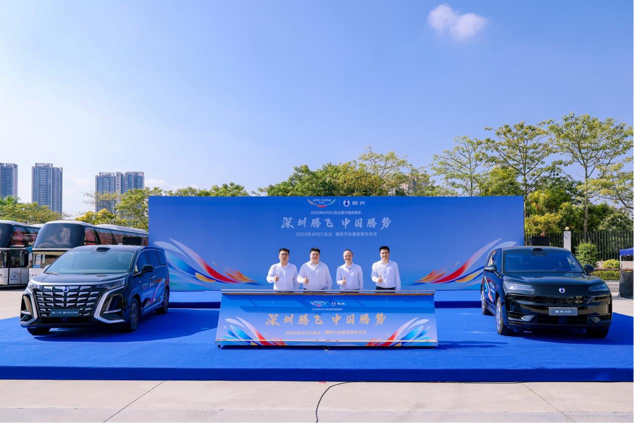 APEC�ٷ�ָ���ó������������ڶ�������D9�����й�����ӭ������